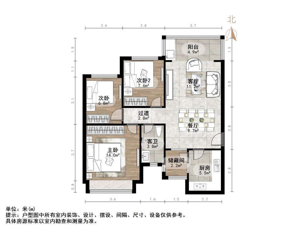 恒大绿洲