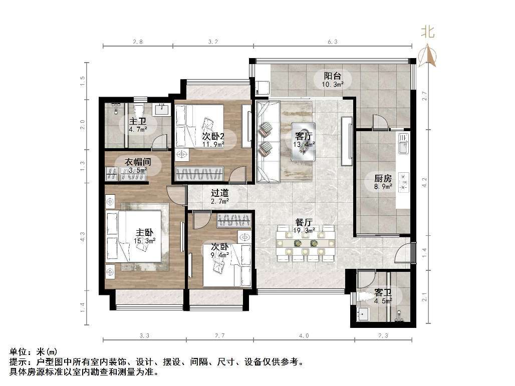 恒大绿洲