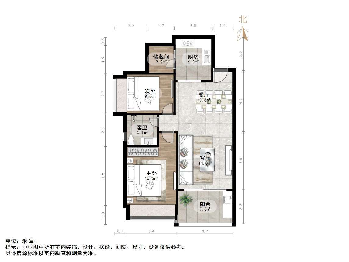 恒大绿洲