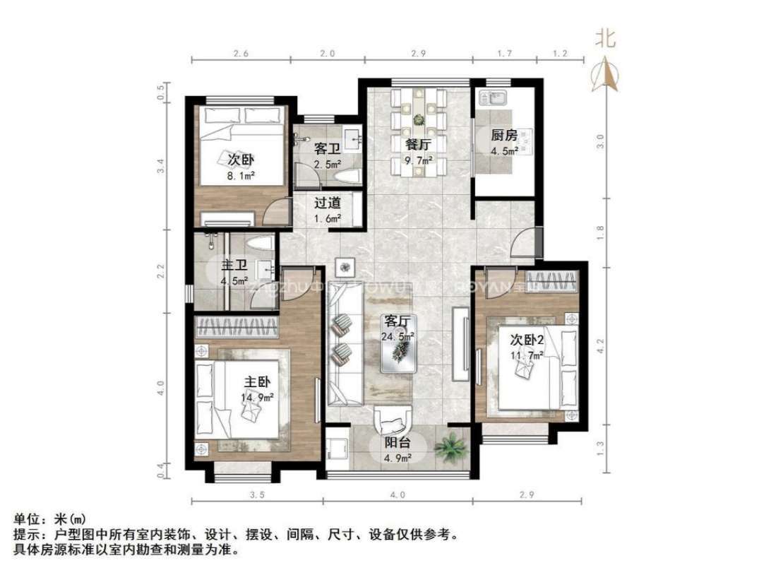 中海云著