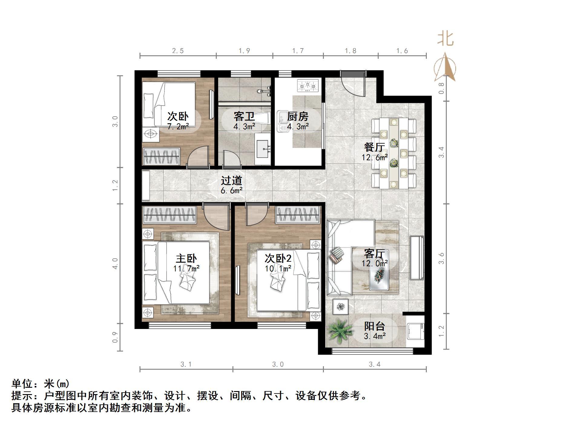 财富中心