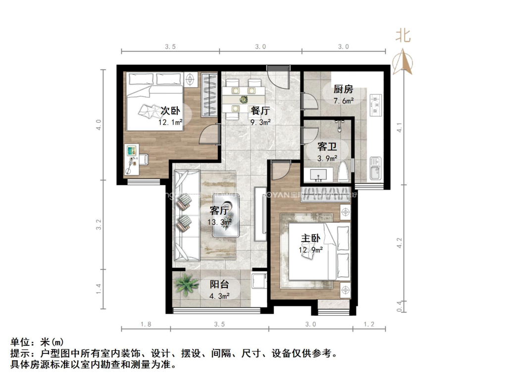 保利花园