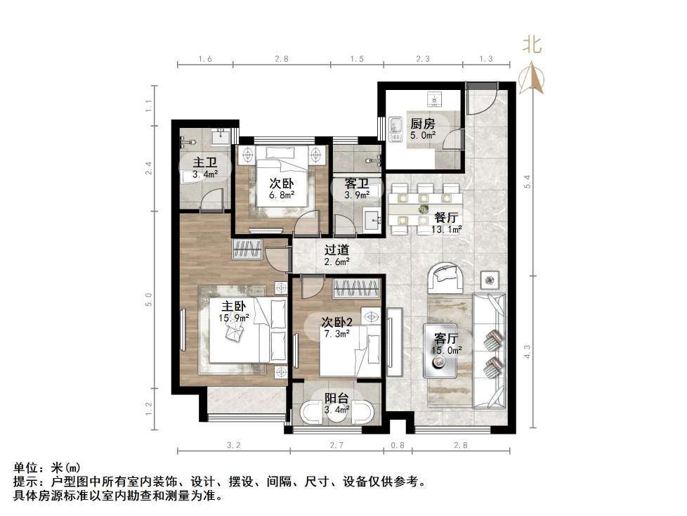 中骏雍景府