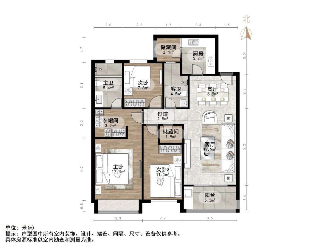 恒大绿洲