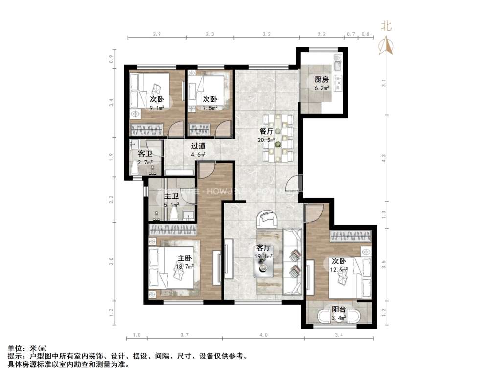 高新绿城玉兰花园