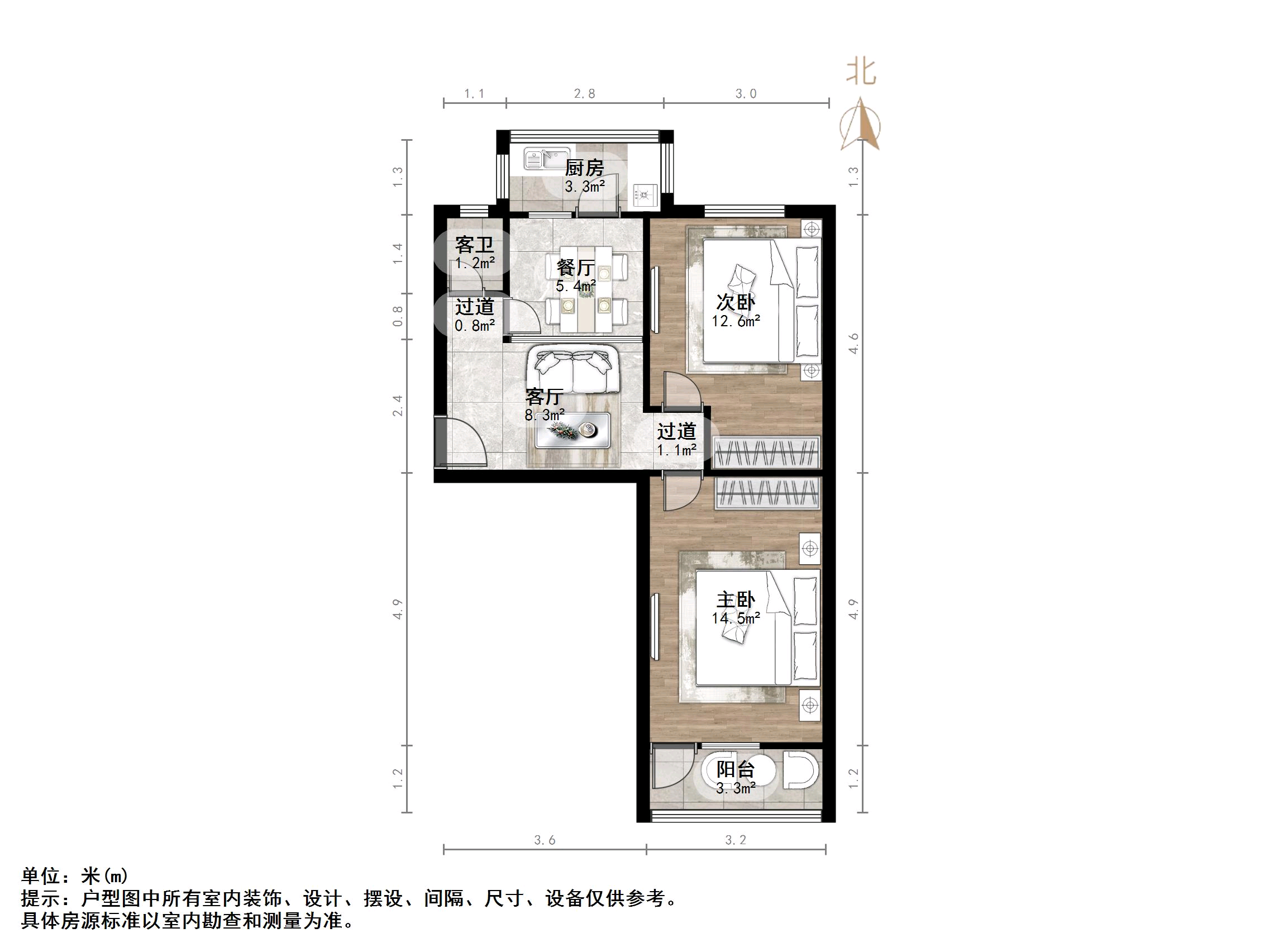 吉尔北苑