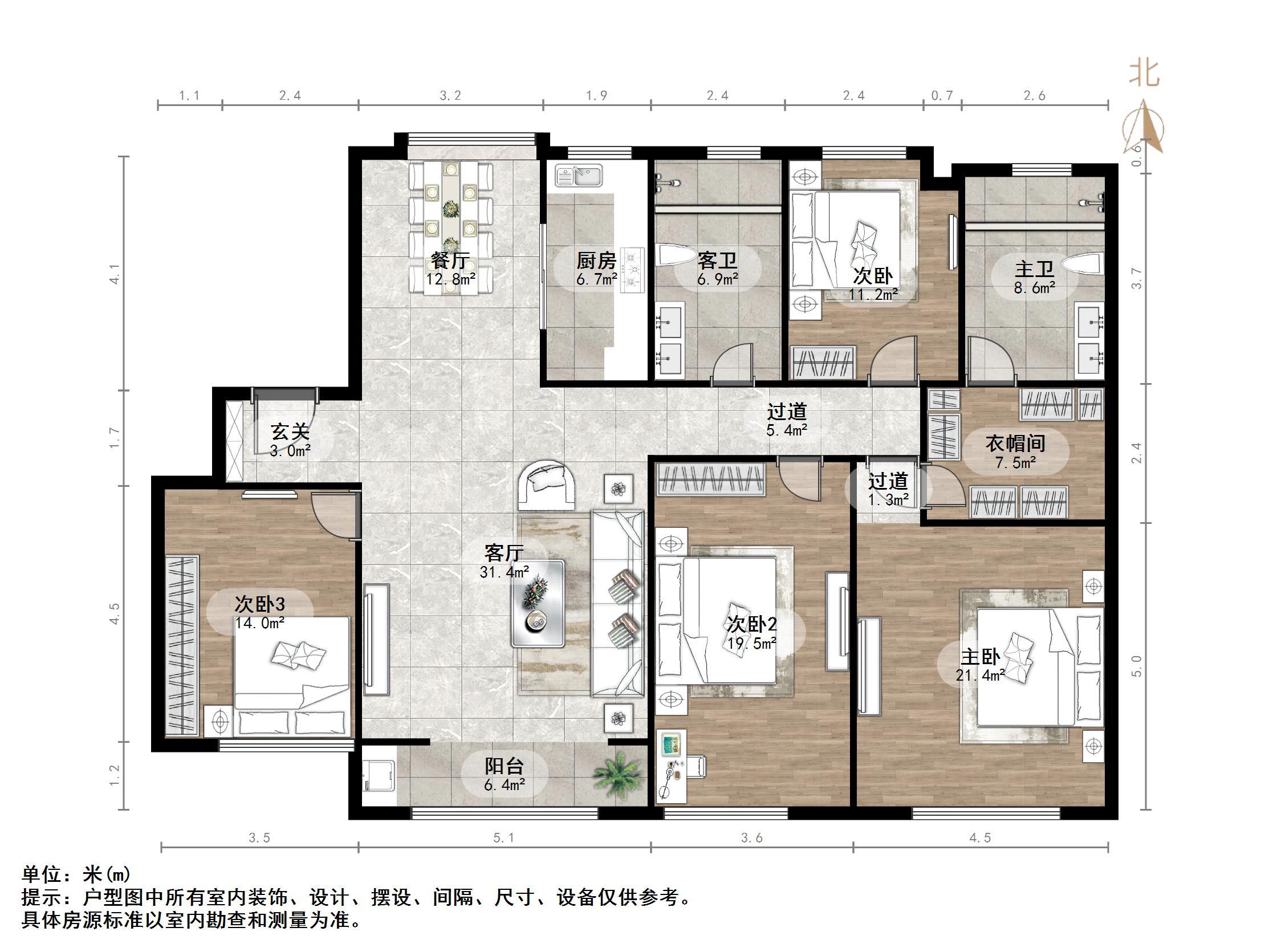 中国铁建国际城