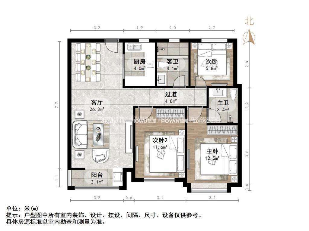 仁恒公园世纪
