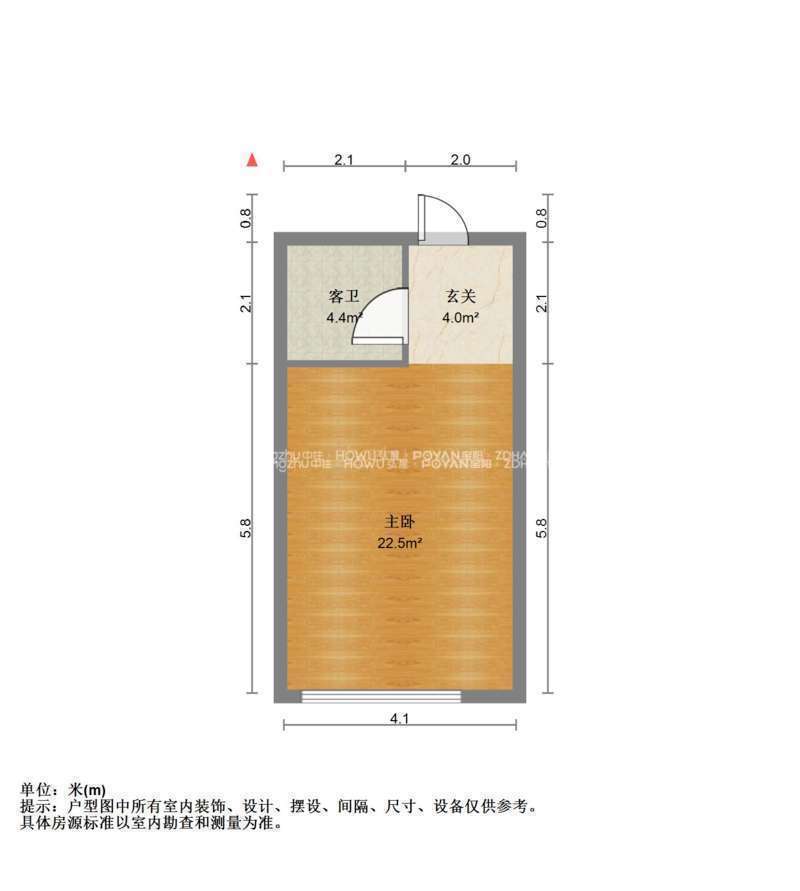 保利中科创新广场