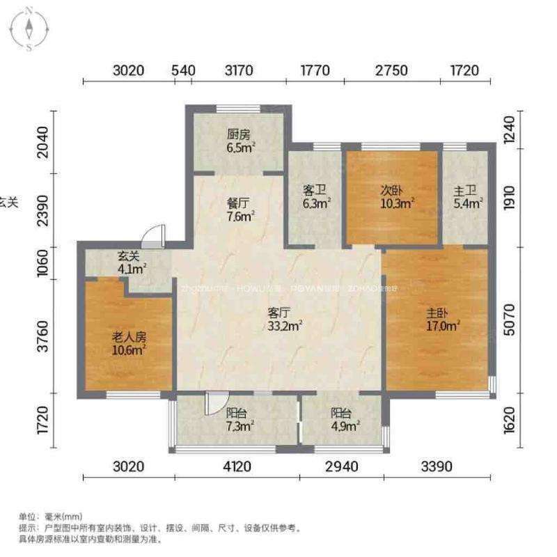 保利和唐悦色