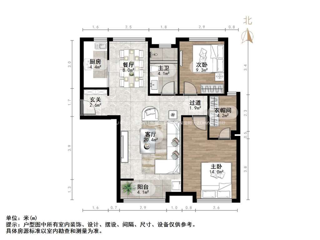 泉景天沅和园雅园
