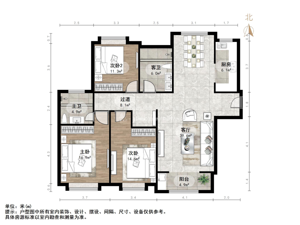 中国铁建国际城