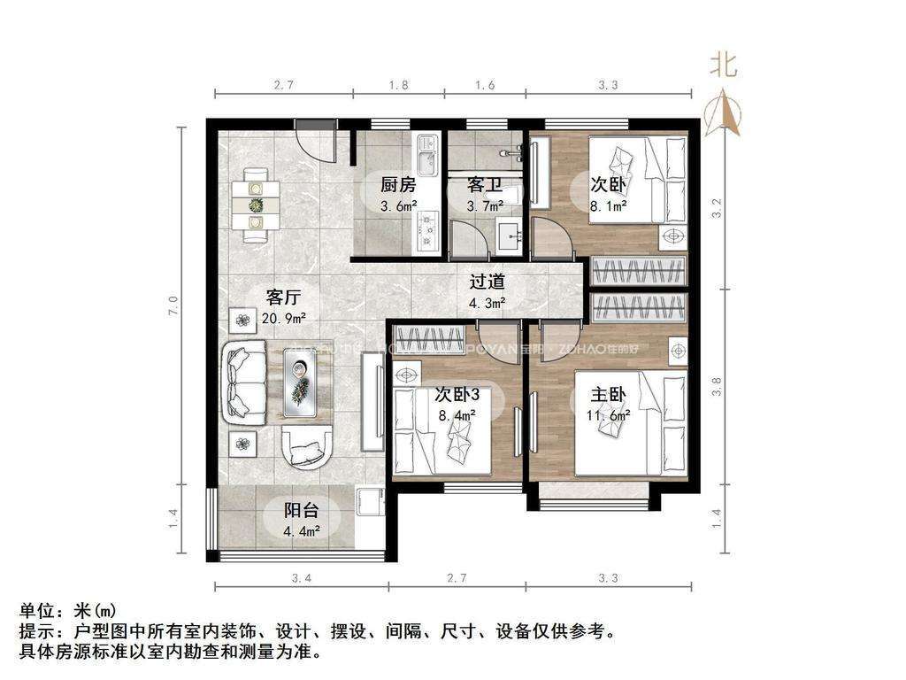 中海御山首府