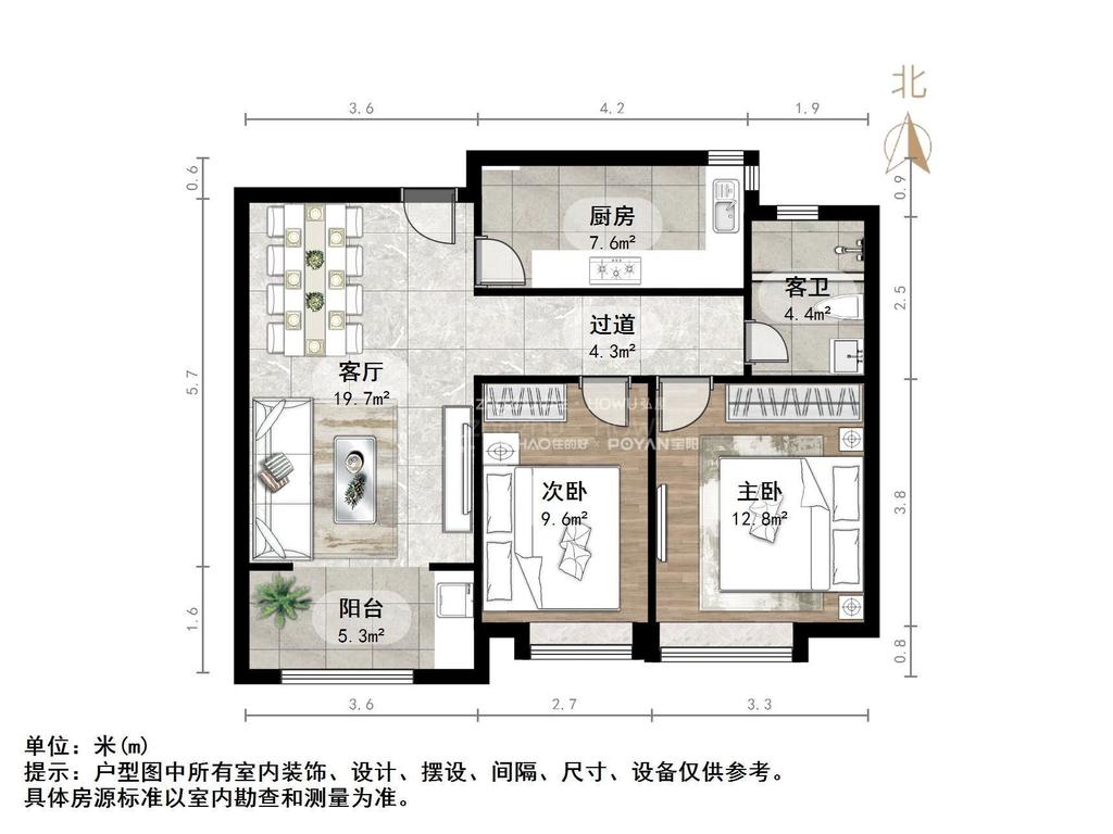 中建锦绣城