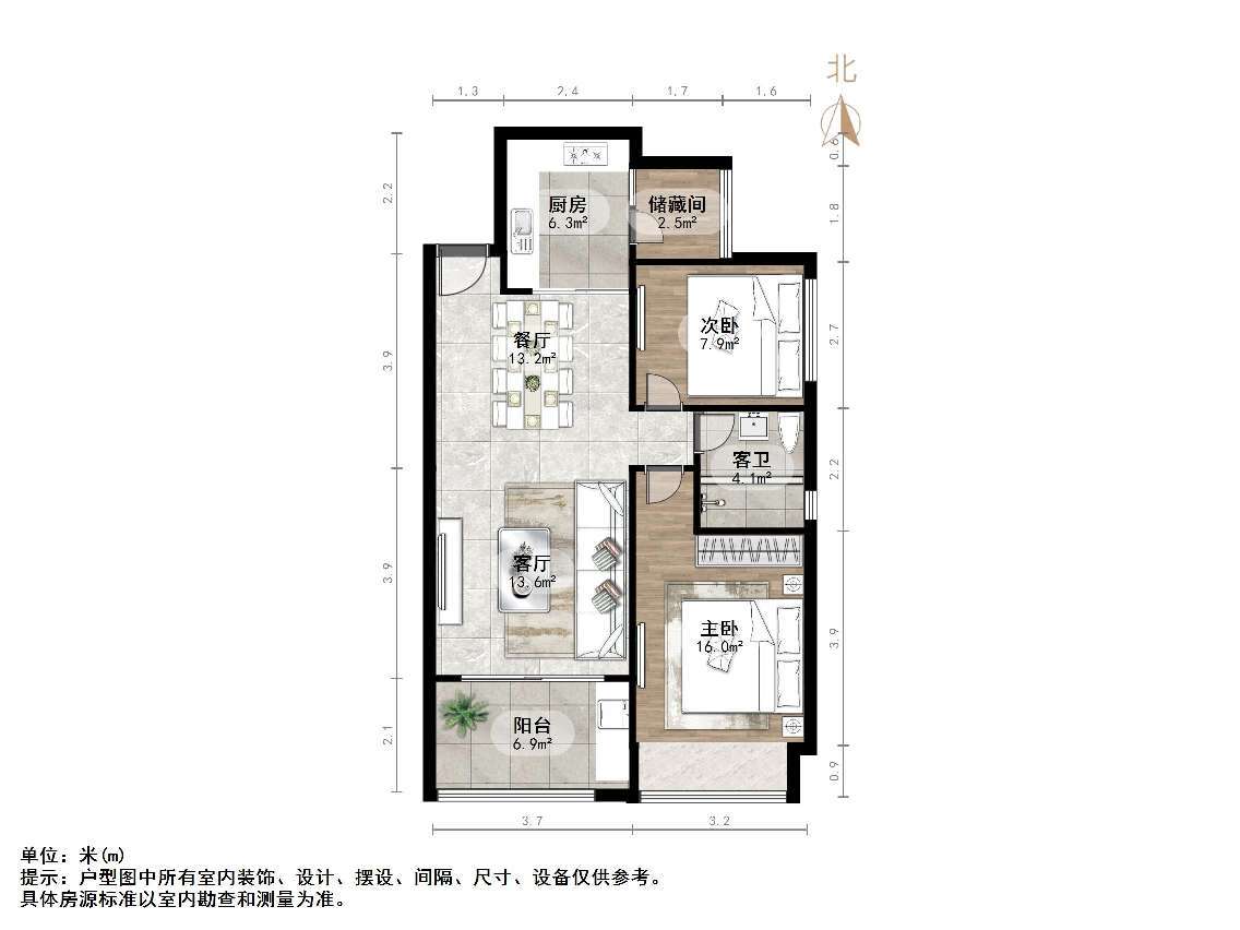 恒大绿洲