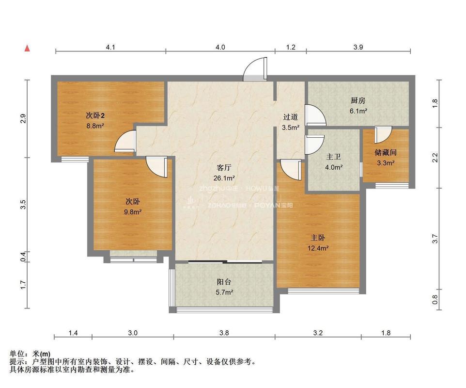 恒大奥东新都