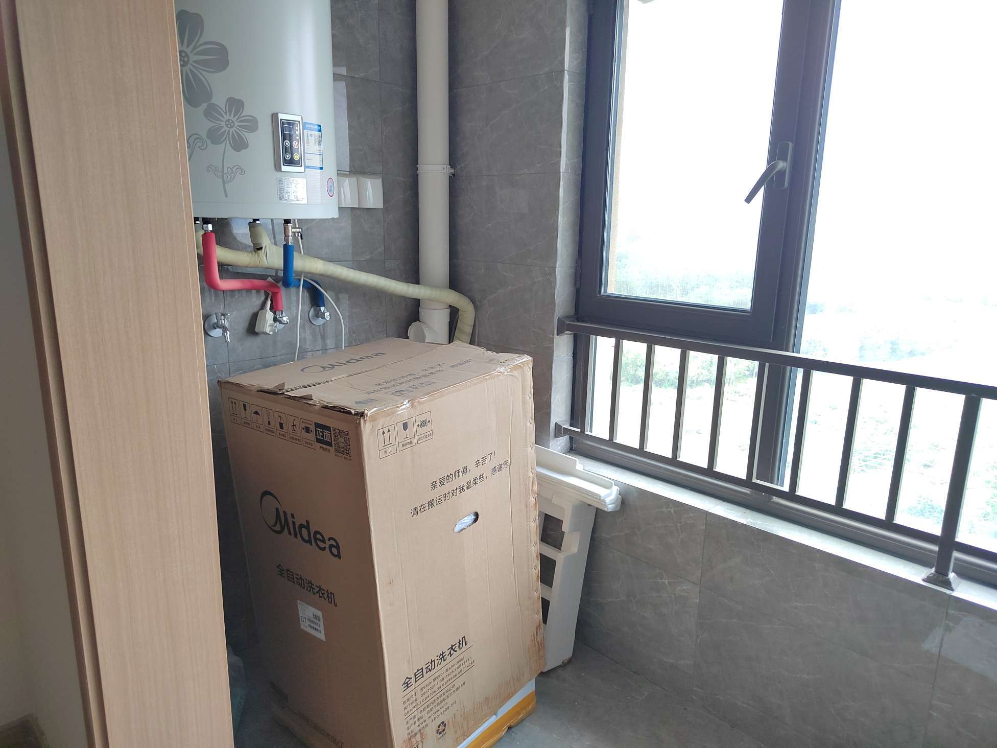阳光城丽景公馆