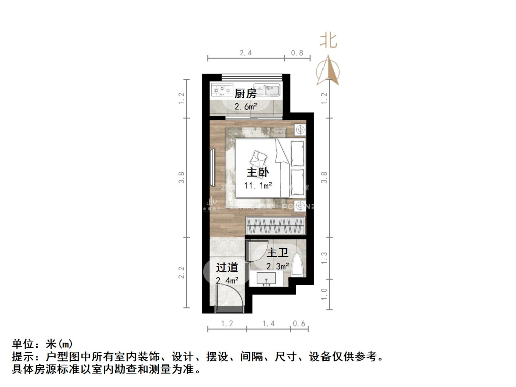 中海国际社区(C3地块)