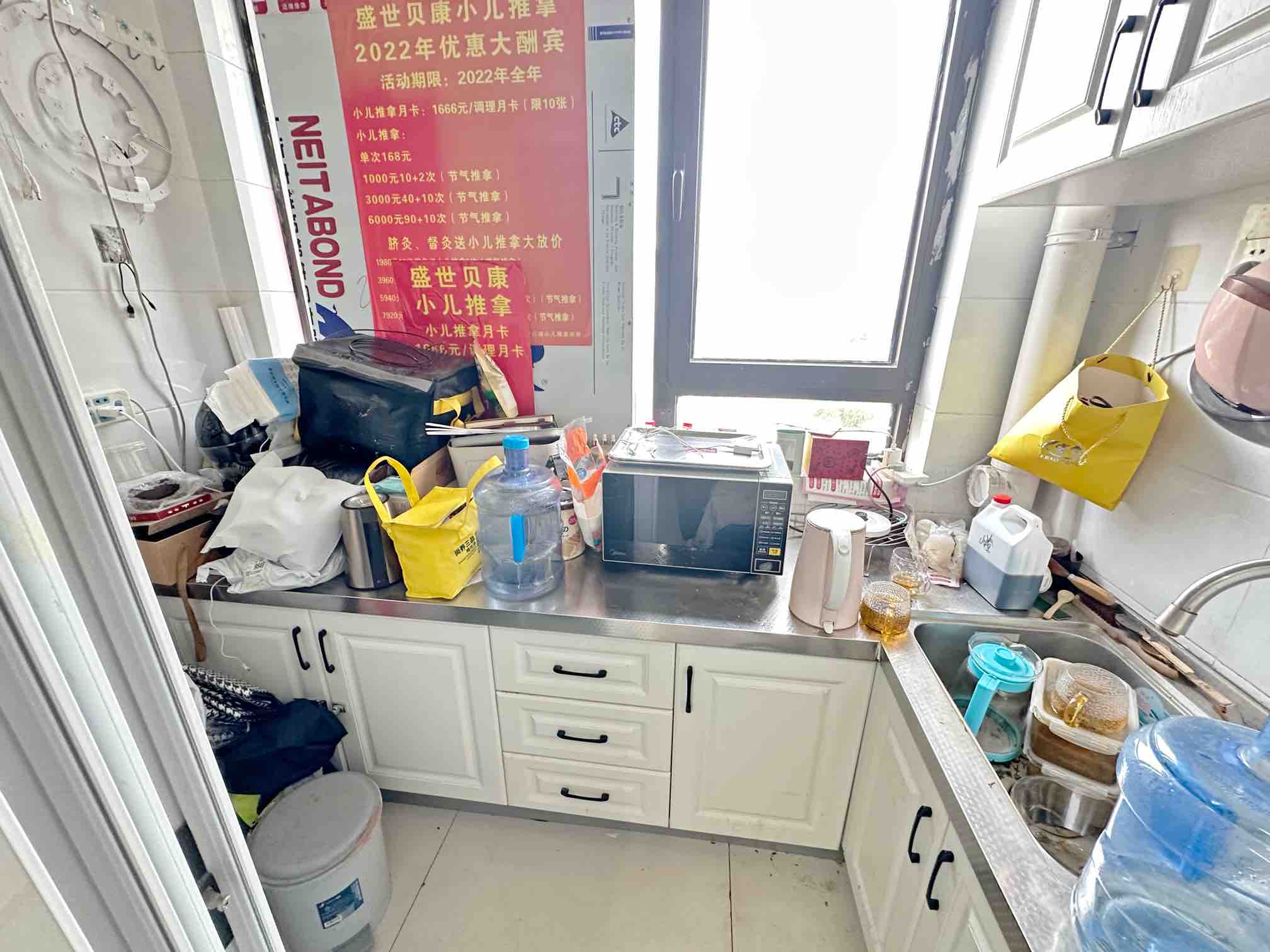 中海国际社区中海国际公馆