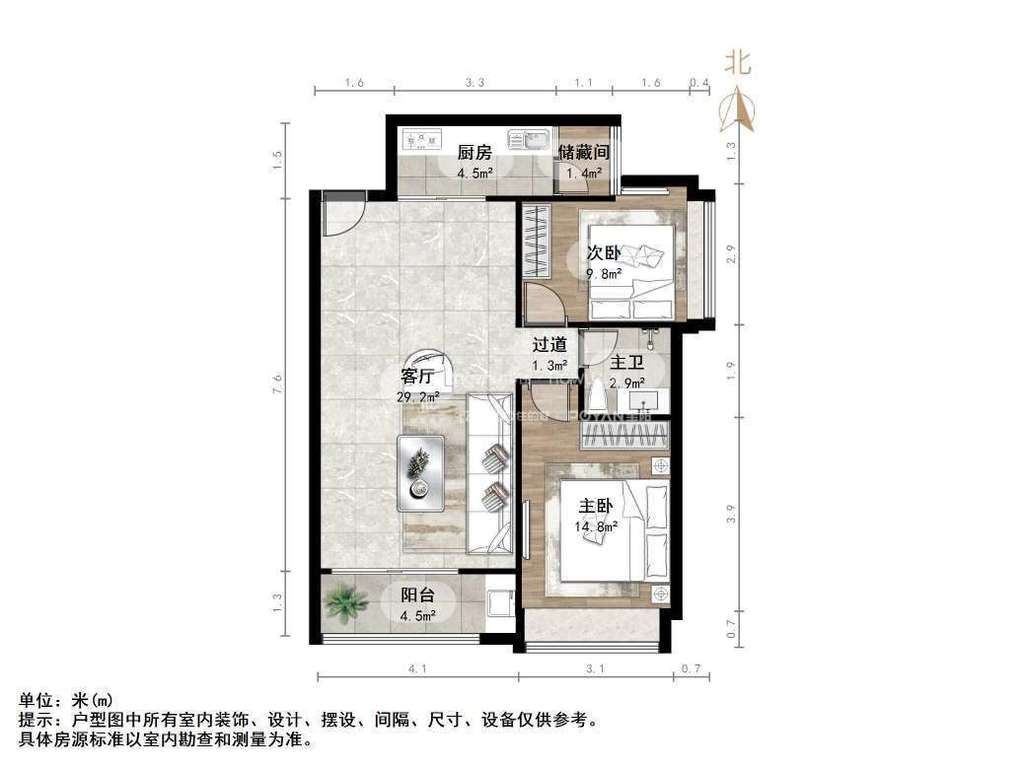 恒大绿洲
