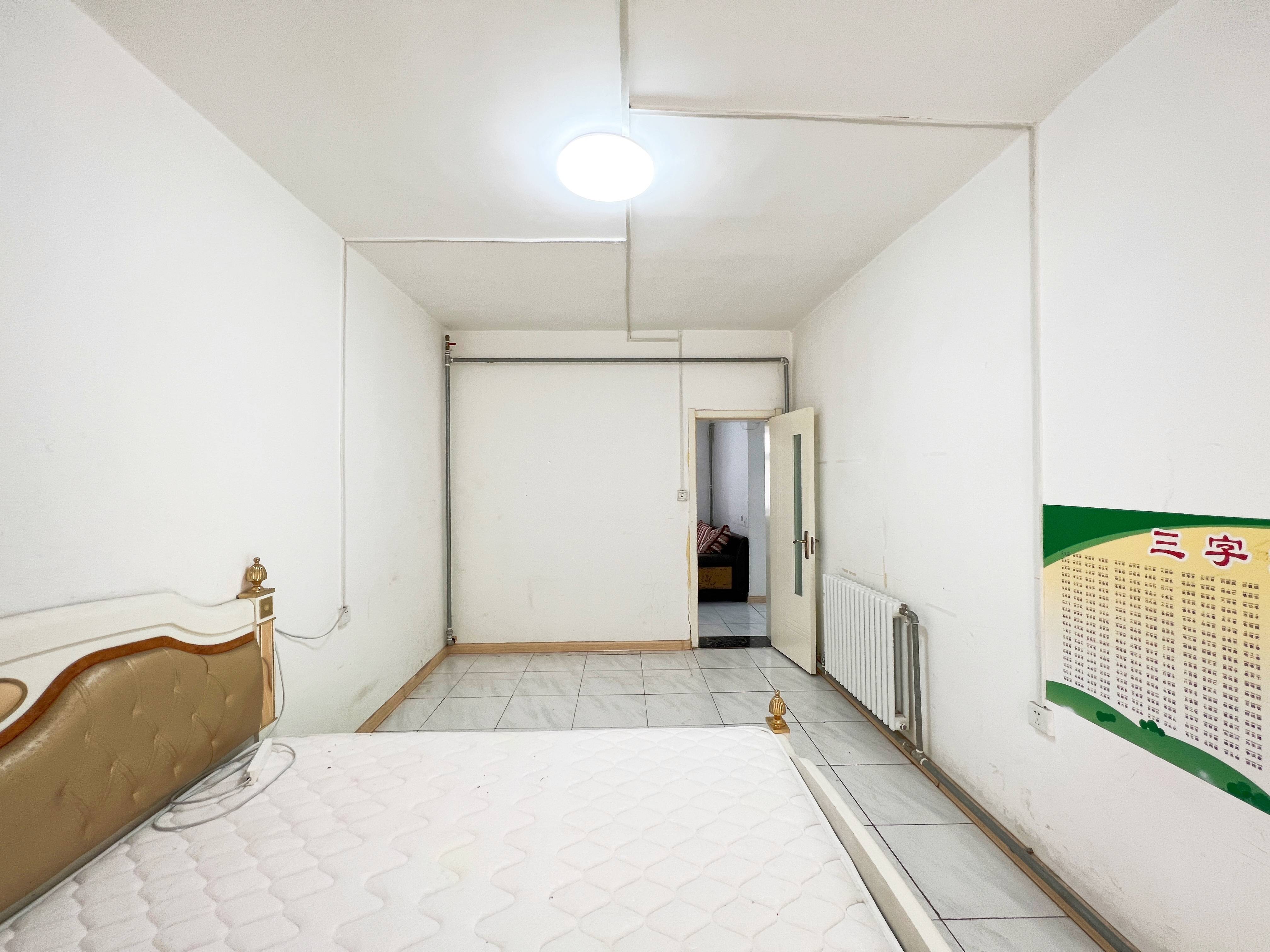 三里庄东街86号