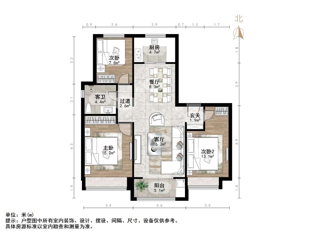 阳光城丽景公馆