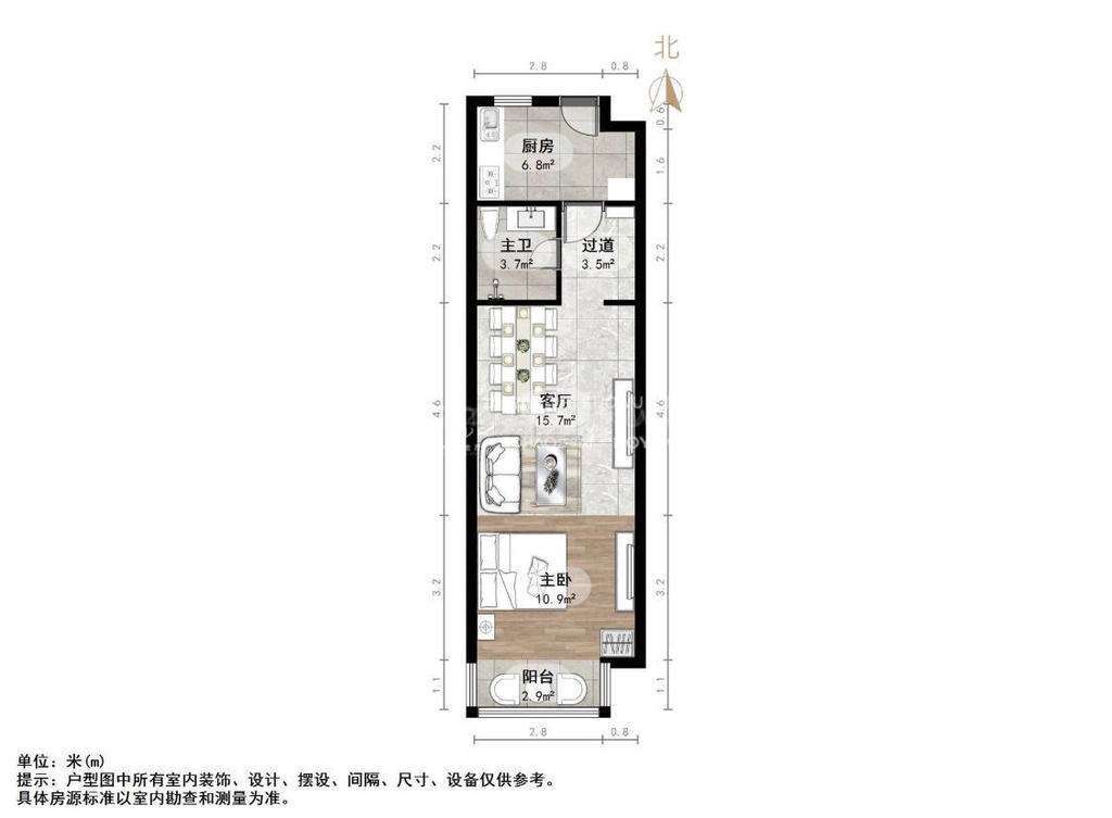 巴黎花园