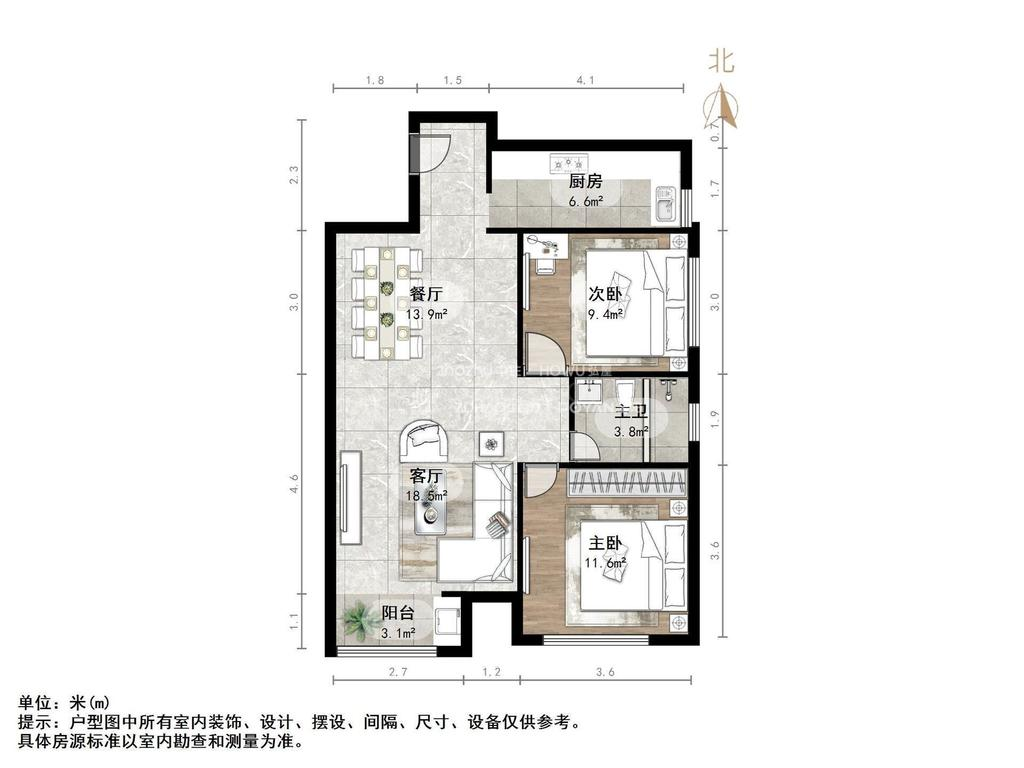 世通新生活家园