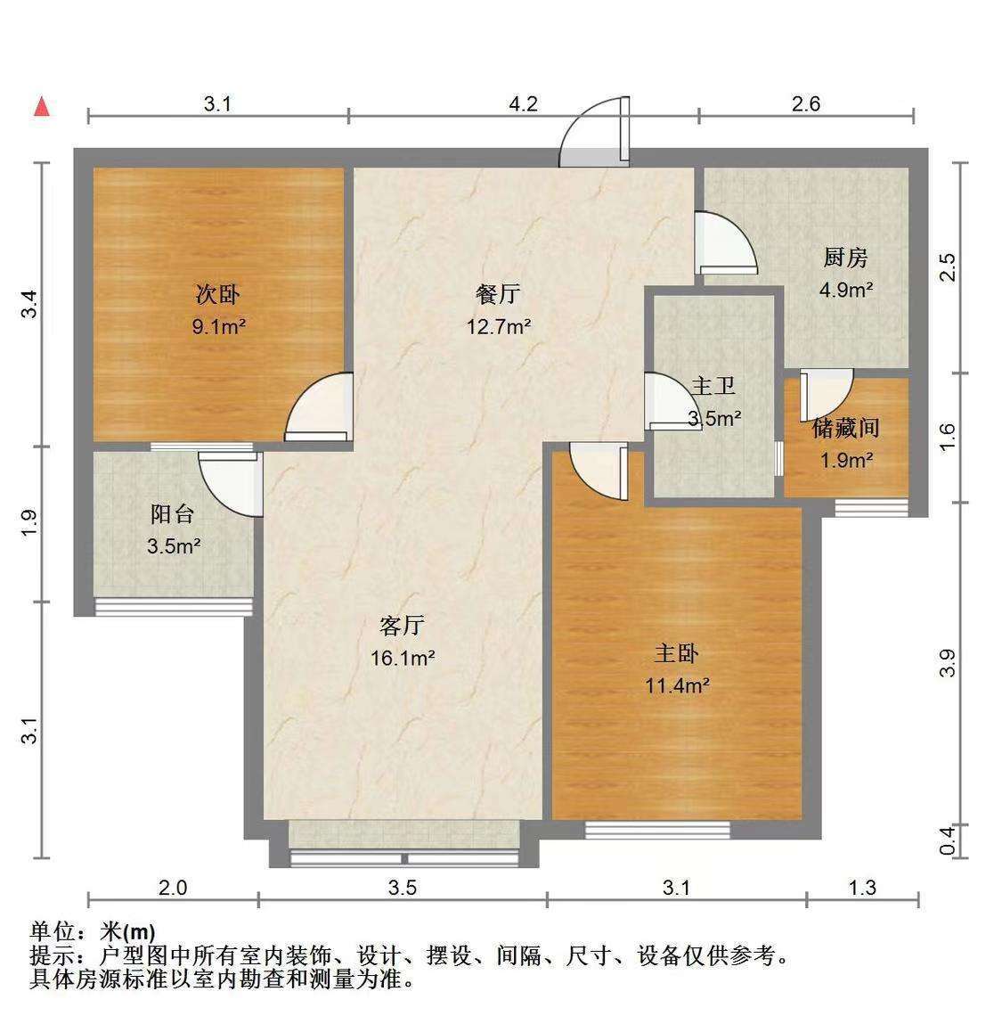 保利花园
