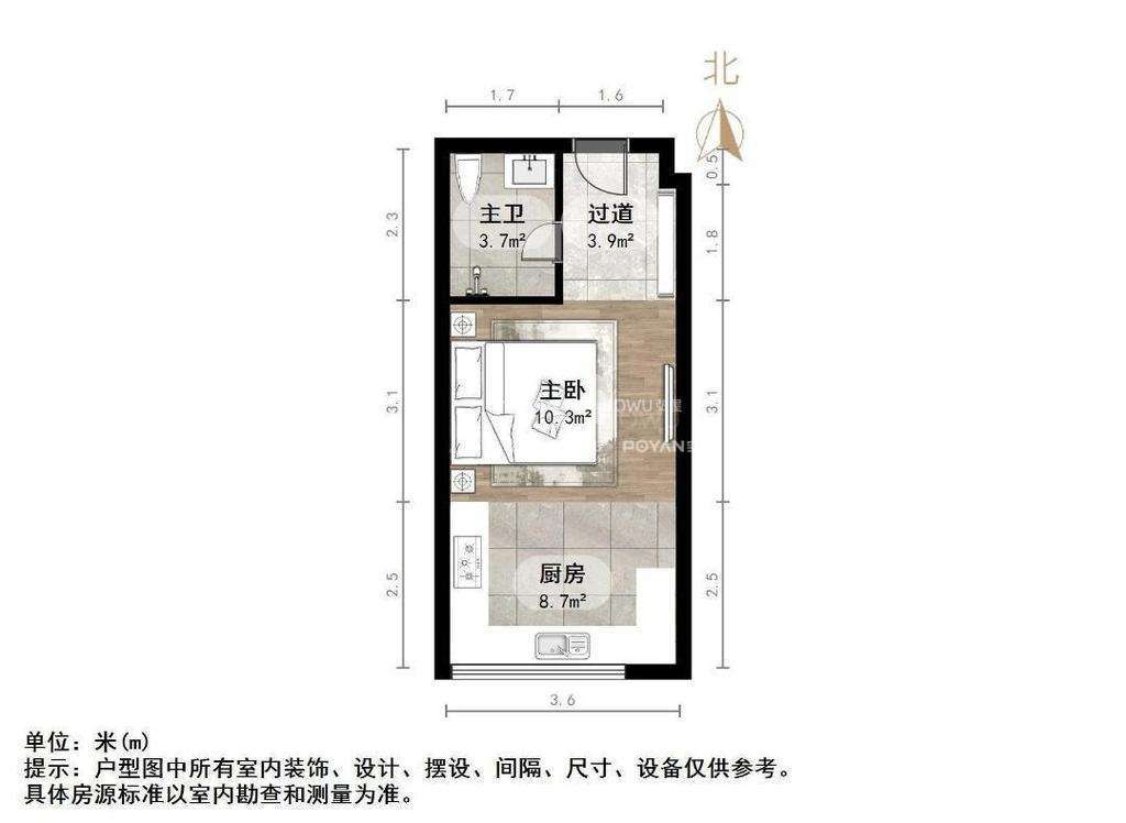 恒大滨河左岸公寓(临湖公馆花园)