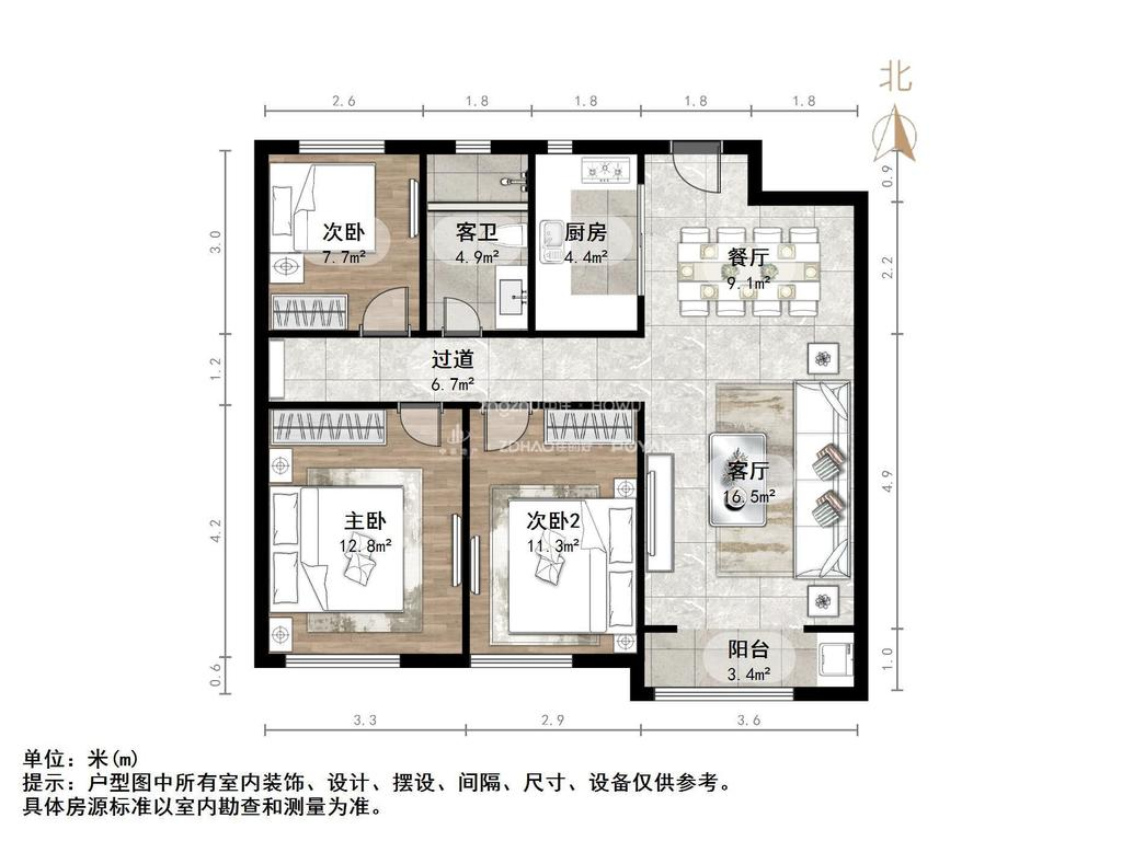 财富中心