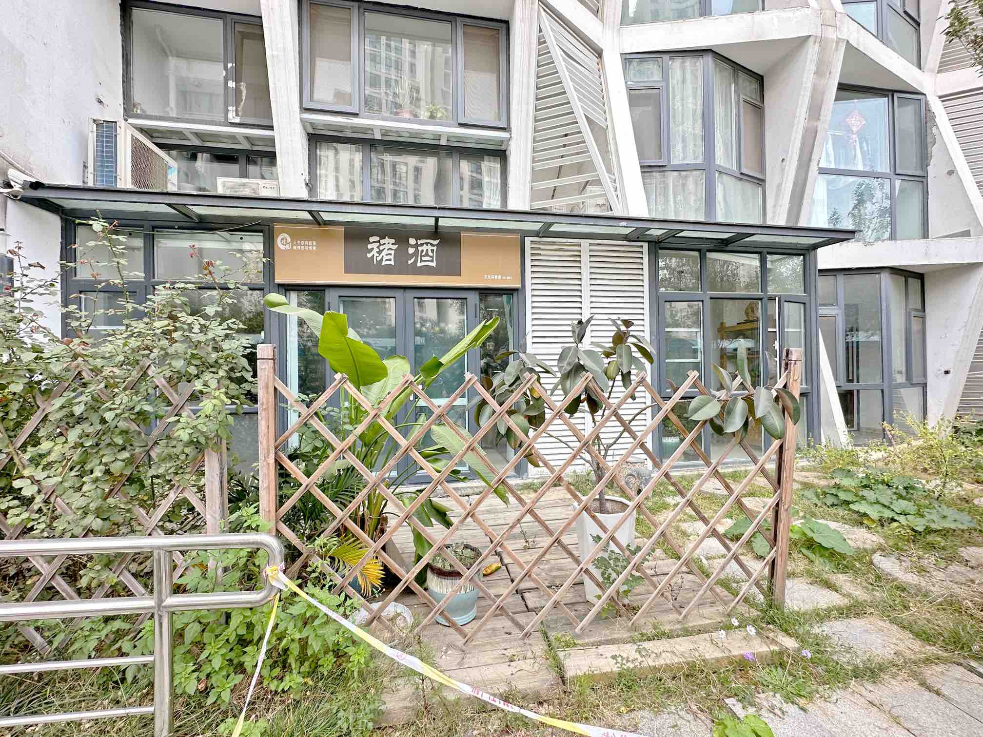 阳光100国际新城(K区)