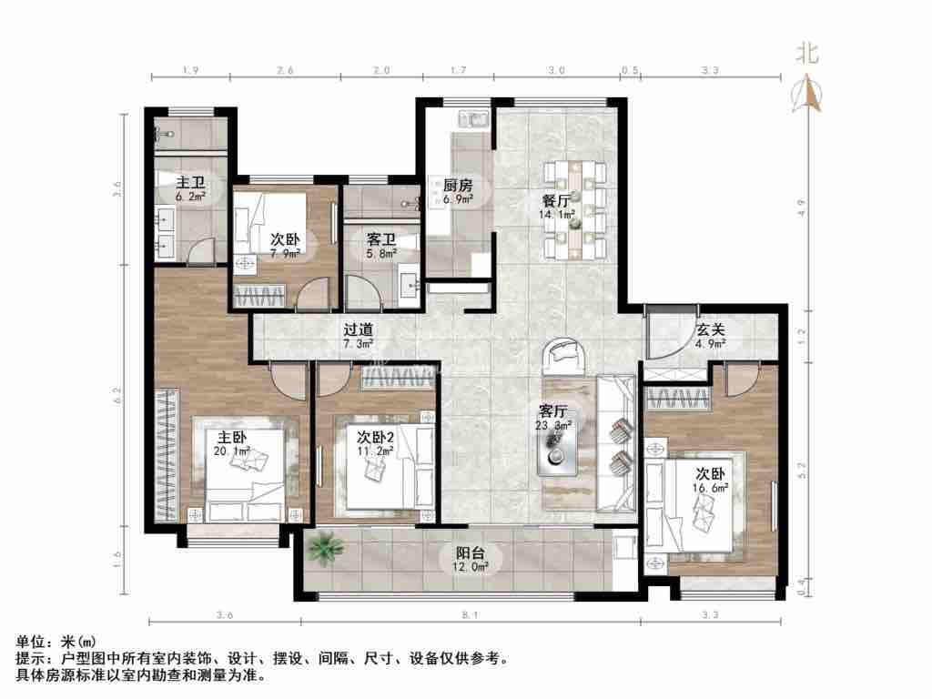 鲁能领秀城漫山香墅宸麓
