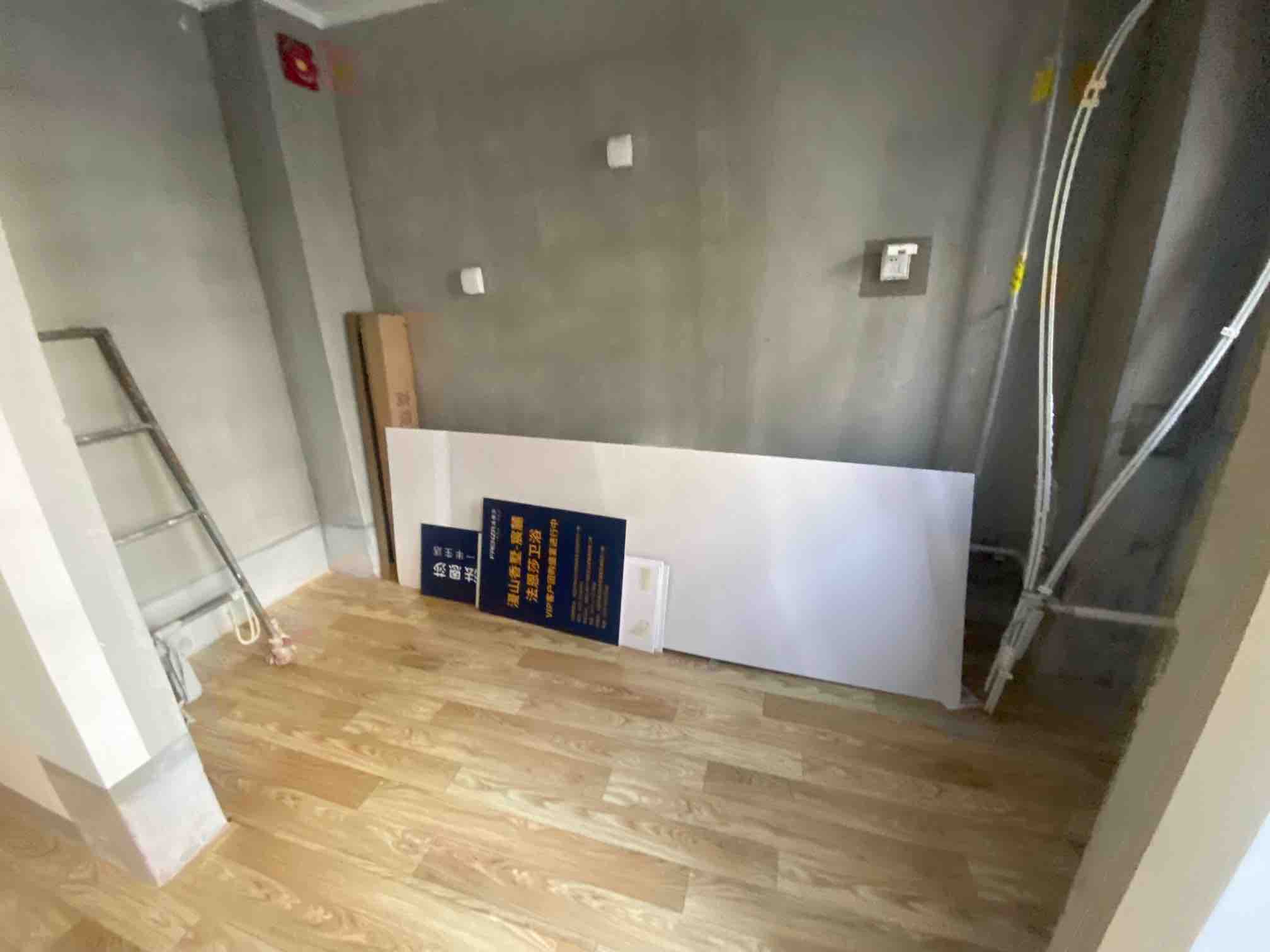 鲁能领秀城漫山香墅宸麓