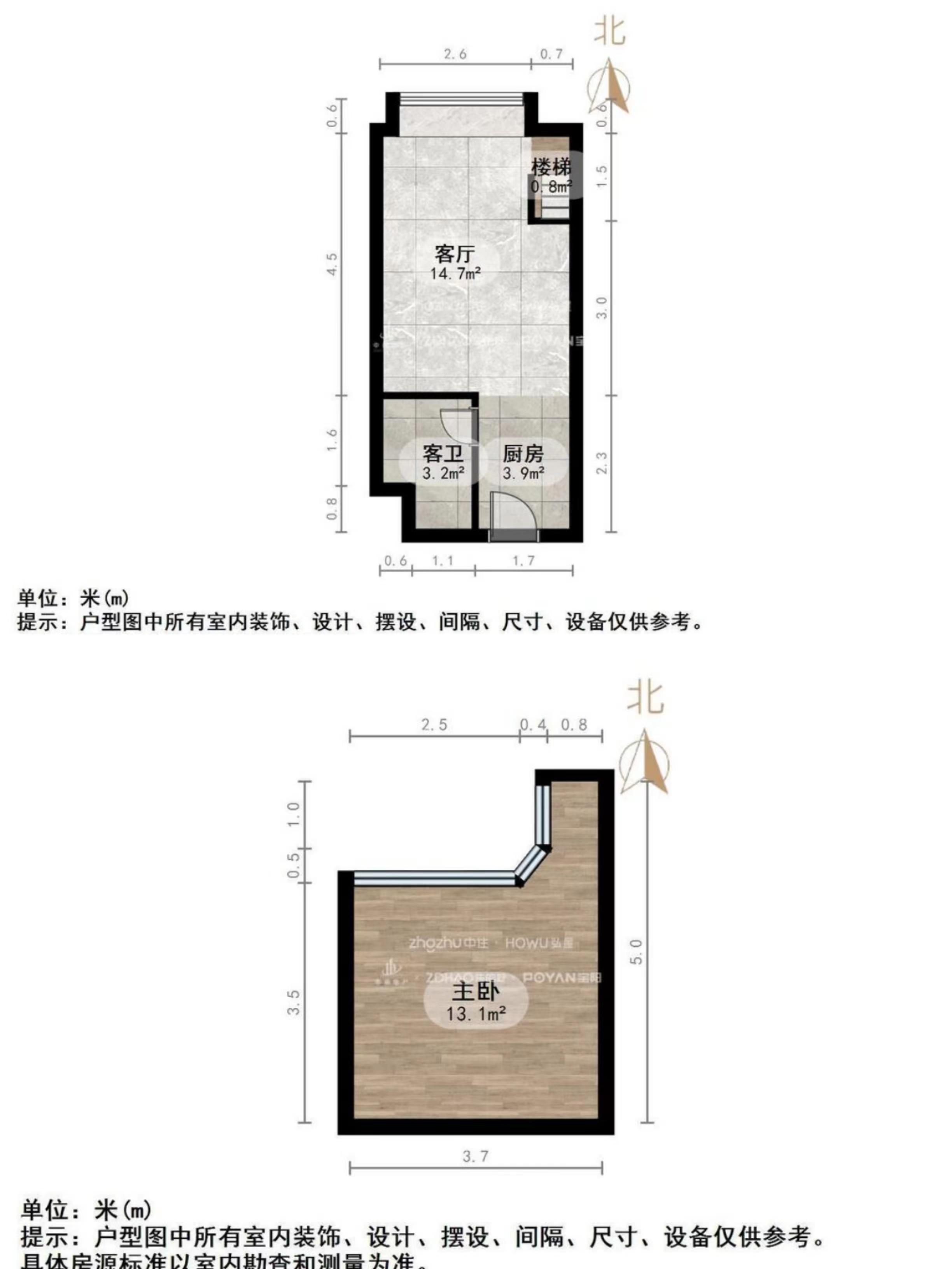 恒大翡翠华庭