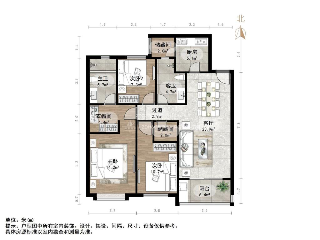 恒大金碧新城