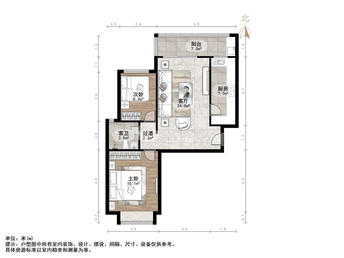 恒大绿洲