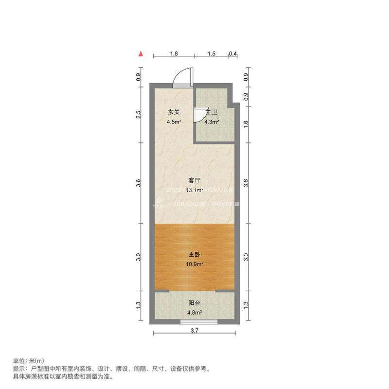 恒生艾特公寓