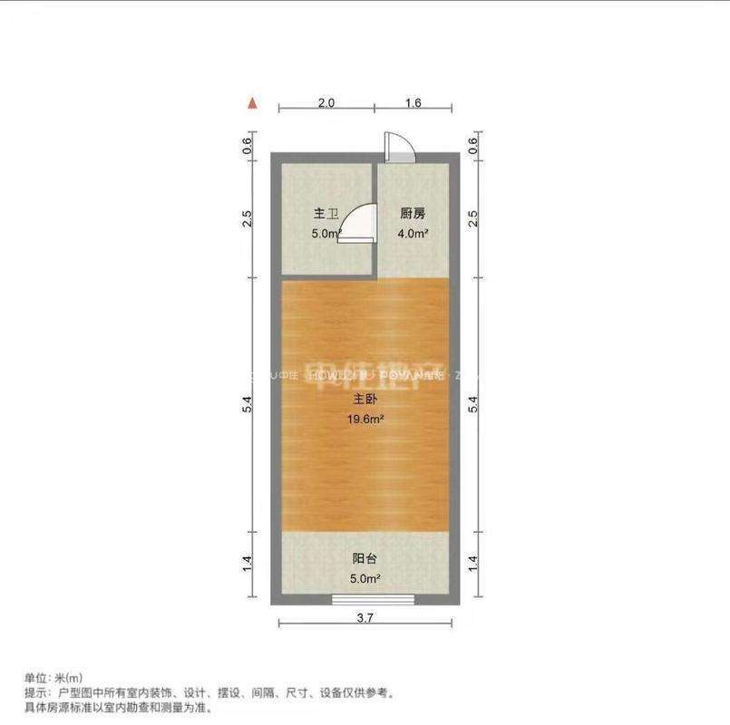 恒生艾特公寓