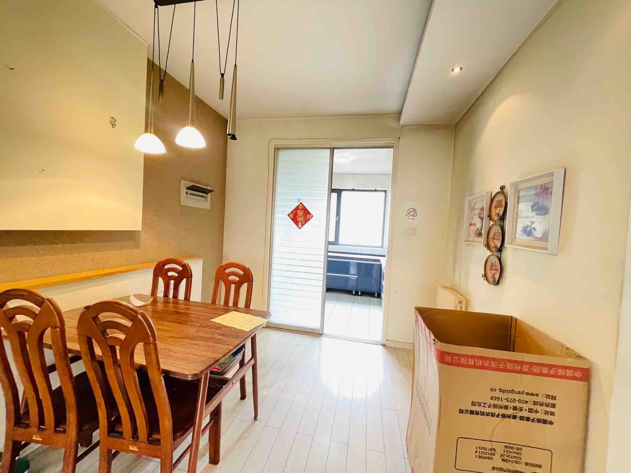 世通新生活家园