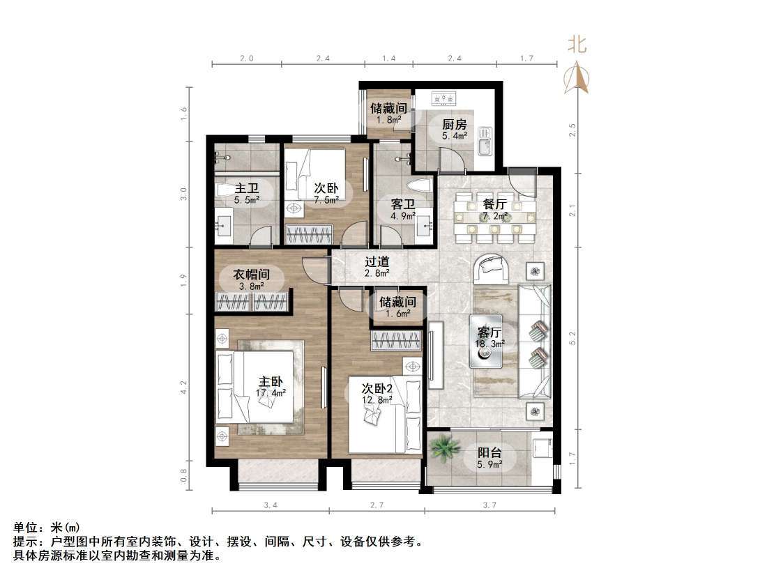 恒大绿洲
