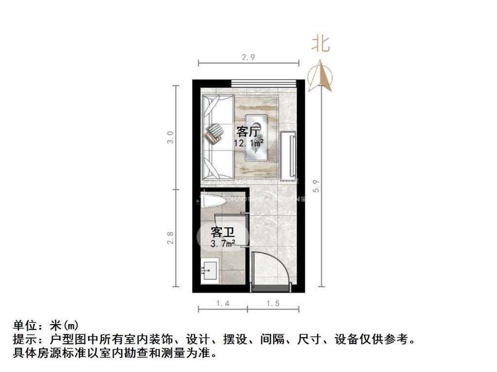 绿地城公寓