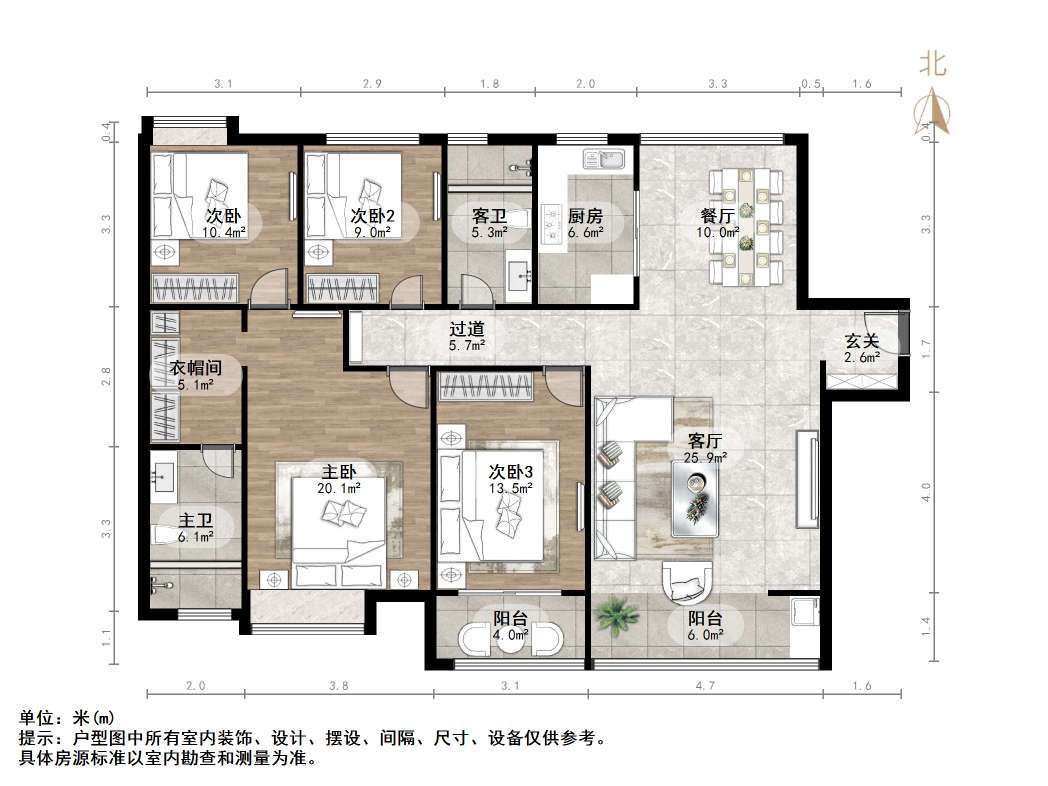 鲁商常春藤