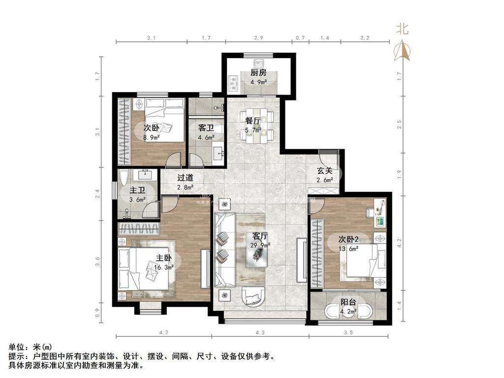 四建美林苑