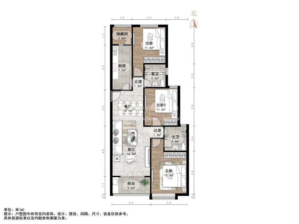 恒大金碧新城