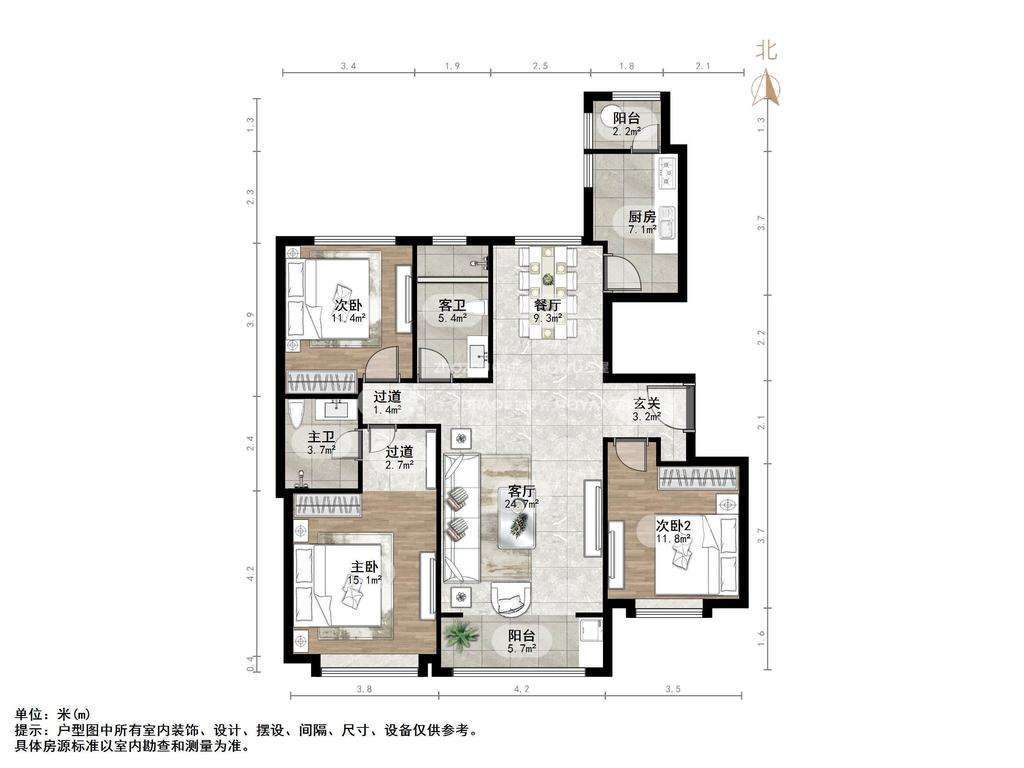 名士豪庭二区