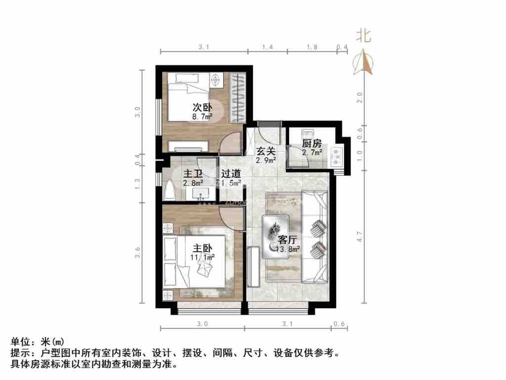 中海国际社区中海国际公馆