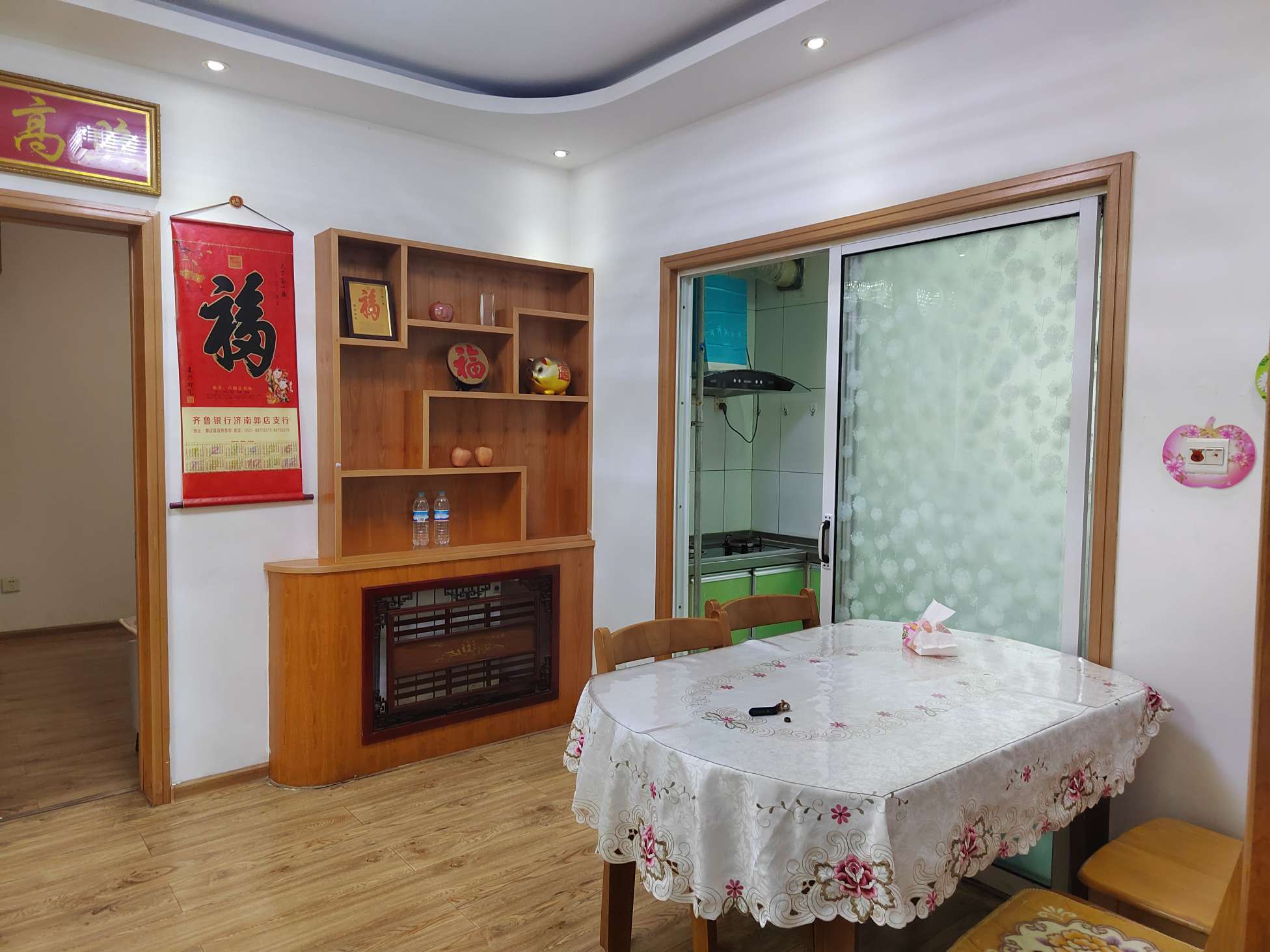 唐城小区