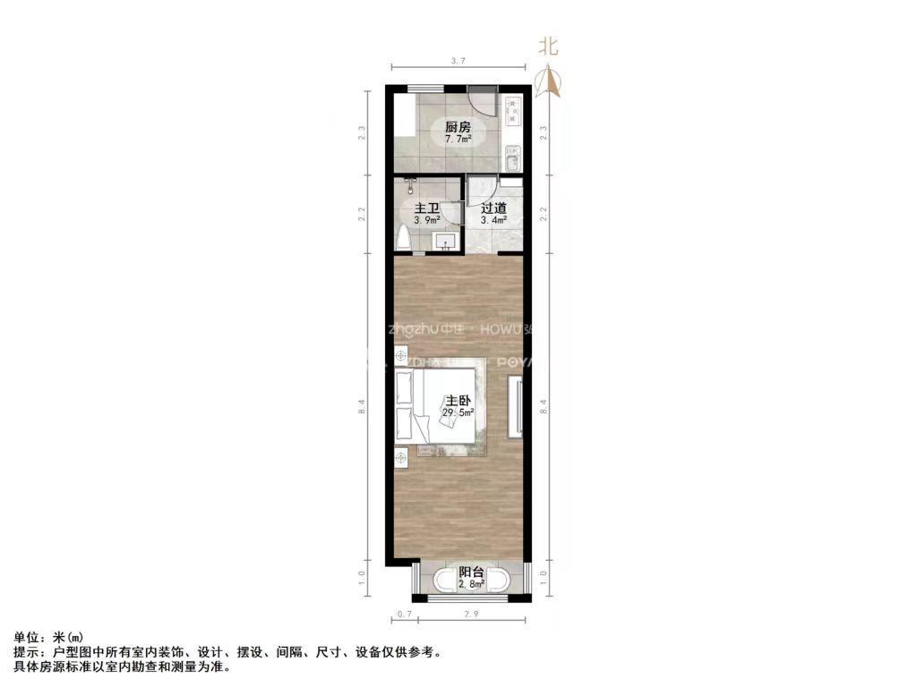 巴黎花园