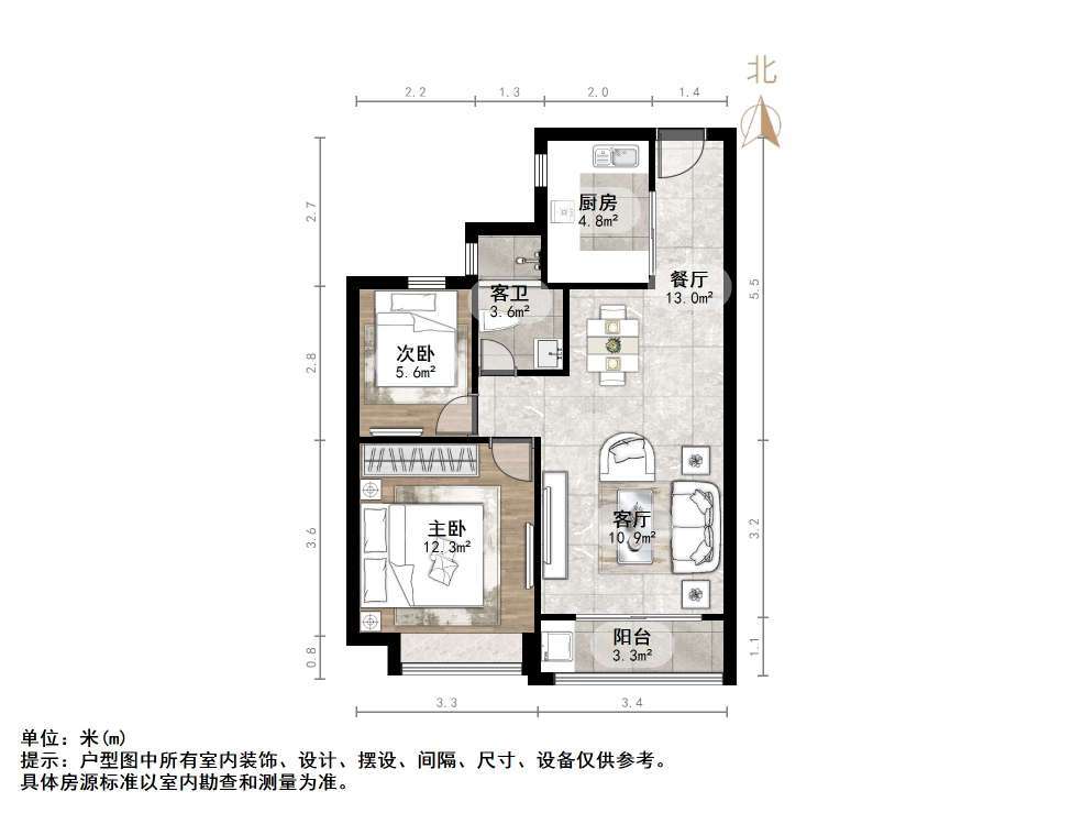 恒大绿洲